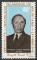 Timbre PA neuf ** n 72(Yvert) Mauritanie 1968 - Chancelier Konrad Adenauer