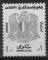 Egypte : Timbre de service n 86 xx (anne 1972)
