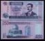 **   IRAK  ( IRAQ )     250  dinars   2002   p-88  ( S.Hussein )    UNC   **