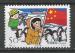 CHINE - 1996 - Yt n 3397 - N** - Enfants ; Antarctique ; pingouins