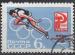 URSS N 2845 o Y&T 1964 Jeux Olympiques de Tokyo (saut en hauteur)