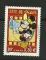 France timbre oblitr n3641 anne 2004 Fte du Timbre: Disney: Mickey