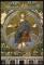 CPM neuve Italie FIRENZE Battistero di S. Giovanni Mosaico della Cupola Cristo 