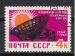 URSS 1963 Y&T 2768    M 2862    SC 2839    Gib 2943