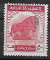 Irak oblitr YT timbre fiscal anne 1969
