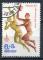 Timbre RUSSIE & URSS  1979  Obl   N  4605   Y&T   Basket Ball