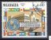  Nicaragua 1981 - Congrs Union Postale Amriques Espagne  YT PA 964 A  