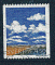 Suède 1990 - YT 1617 - oblitéré - nuage cumulus