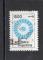 Timbre Argentine Oblitr / Cachet Rond / 1981 / Y&T N1279