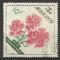 Monaco 1959; Y&T n 515; 10F sur 3F flore, fleurs, oeillet