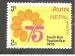 Nepal 1975  n 290 neuf **