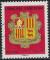 Andorre 2010 Oblitéré Used Blason Rouge Coat of Arms Y&T AD-FR 701