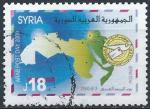 Syrie - 2000 - Y & T n 1142 - O.