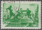 URSS 1949 1371 Jeux sportifs
