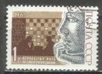 Russie 1967 Y&T 3259    M 3381     Sc 3361     Gib 3419