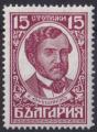 1929  BULGARIE n** 206