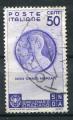 Timbre ITALIE 1936  Obl  N 381   Y&T  
