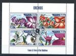 Maldives N 4099/4102 Obl (FU) 2013 - Fleurs "Orchides"