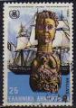 Grce 1983 - Figure de proue "Spetses", Org. Maritime Intern'le - YT 1486 
