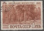 URSS 1960 2326 oblitr