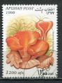 Timbre AFGHANISTAN 1998  Obl  N 1765 Mi. Champignons