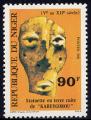 Timbre neuf ** n 528(Yvert) Niger 1981 - Statuette en terre cuite