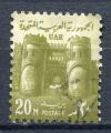 Timbre EGYPTE Rpublique Arabe Unie 1967  Obl  N 703   Y&T    