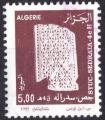 1995 ALGERIE obl 1089