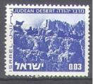 Israël 1972 Y&T 458    M 524x  SC 461  GIB 493