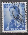 Hong Kong 1962  Y&T  202a  oblitr   