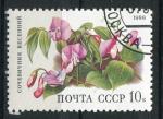 Timbre Russie & URSS 1988  Obl  N 5530  Y&T   Fleurs