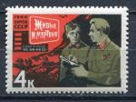 Timbre RUSSIE & URSS  1966 Neuf **  N  3071   Y&T    