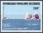 Congo - 1984 - Y & T n 327 Poste arienne - Sport - Voile - MNH
