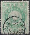 Japon - 1888-92 - Y & T n 84 - O. (2