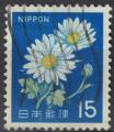 Japon 1966 Oblitr Plante Fleurs Leucanthemum vulgare Marguerite commune SU