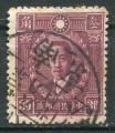 Timbre de CHINE  1939-43  Obl  N 299  Y&T  