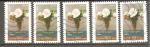 FRANCE 2015 Y T N  1131  oblitr   DESTOCKAGE 5 timbres