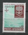 AFGHANISTAN - 1962 - Yt n 647 - N* - Eradication du paludisme