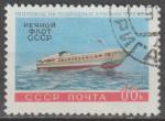 URSS 1960 2335 oblitr