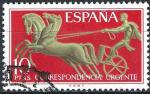 Espagne - 1971 - Y & T n 36 Timbre pour lettres par exprs - O. (3