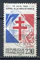 Timbre FRANCE  1990 Obl N 2656 Y&T