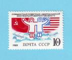 RUSSIE URSS CCCP EXPEDITION BERING 1989 / MNH**
