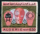 Timbre  ALGERIE 1970  Obl  N 525  Y&T  