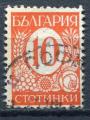 Timbre  BULGARIE 1936 - 38  Obl  N 278  Y&T   