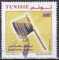 TUNISIE N 1636 de 2009 oblitr