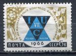 Timbre RUSSIE & URSS  1966  Obl  N  3056   Y&T    