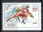 RUSSIE 1976 - YT 4225 - J.O. d'hiver  Innsbruck ( Hockey sur glace ) 