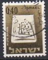 ISRAL N 282A Y&T 1965-1967 Armoiries des villes (Mizpe Ramon)