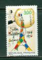 France 1996 Y&T 3000 oblitr Salon philatlique automne
