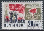 Russie - 1966 - Y & T n 3168 - O.